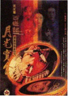 烈日灼心演员表 陈比觉角色图