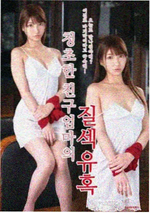 烈日灼心演员表 杨自道角色图