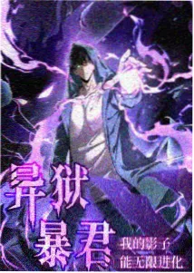 烈日灼心演员表 伊谷夏角色图